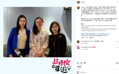 【新城財經台】專訪第三屆「想創你未來－初創作家資助計劃」獲獎者胡獻皿 / 作品：《港式翻易》