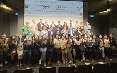 【香港商報】初創作家出版資助計劃9本新書發布 讓大灣區讀者認識初創作家作品